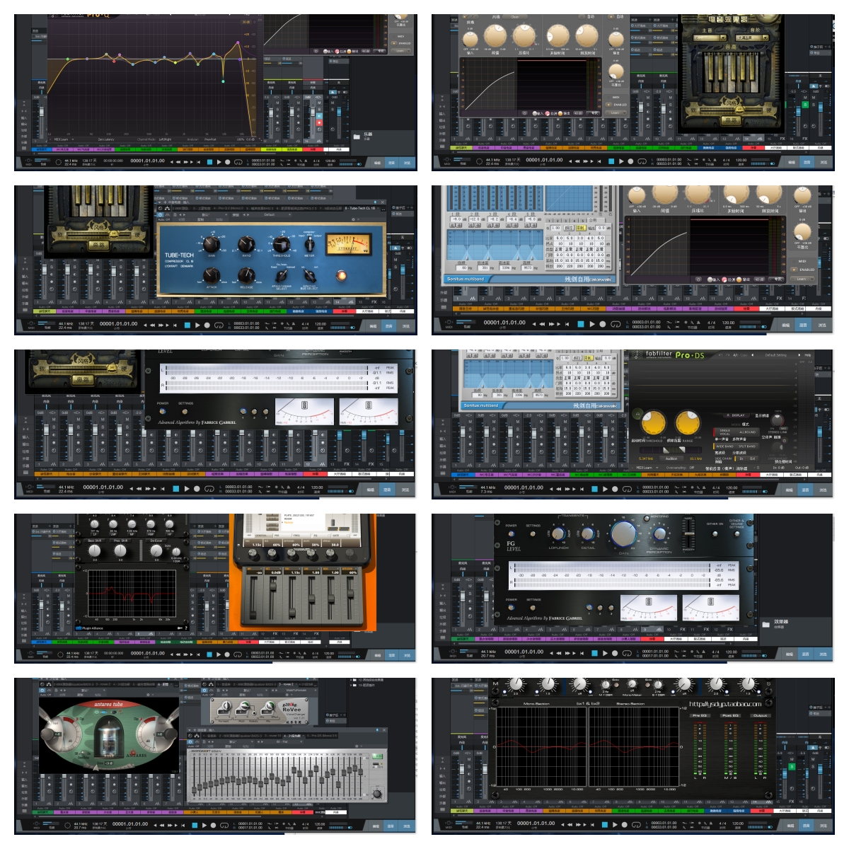图片[2]-Studio One3预设效果包主播网红网络直播K歌机架效果包-精调九套效果