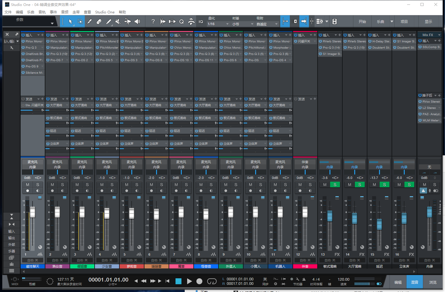 图片[2]-Studio One5机架预设效果包主播网红直播变声聊天效果-精调全套变声聊天效果