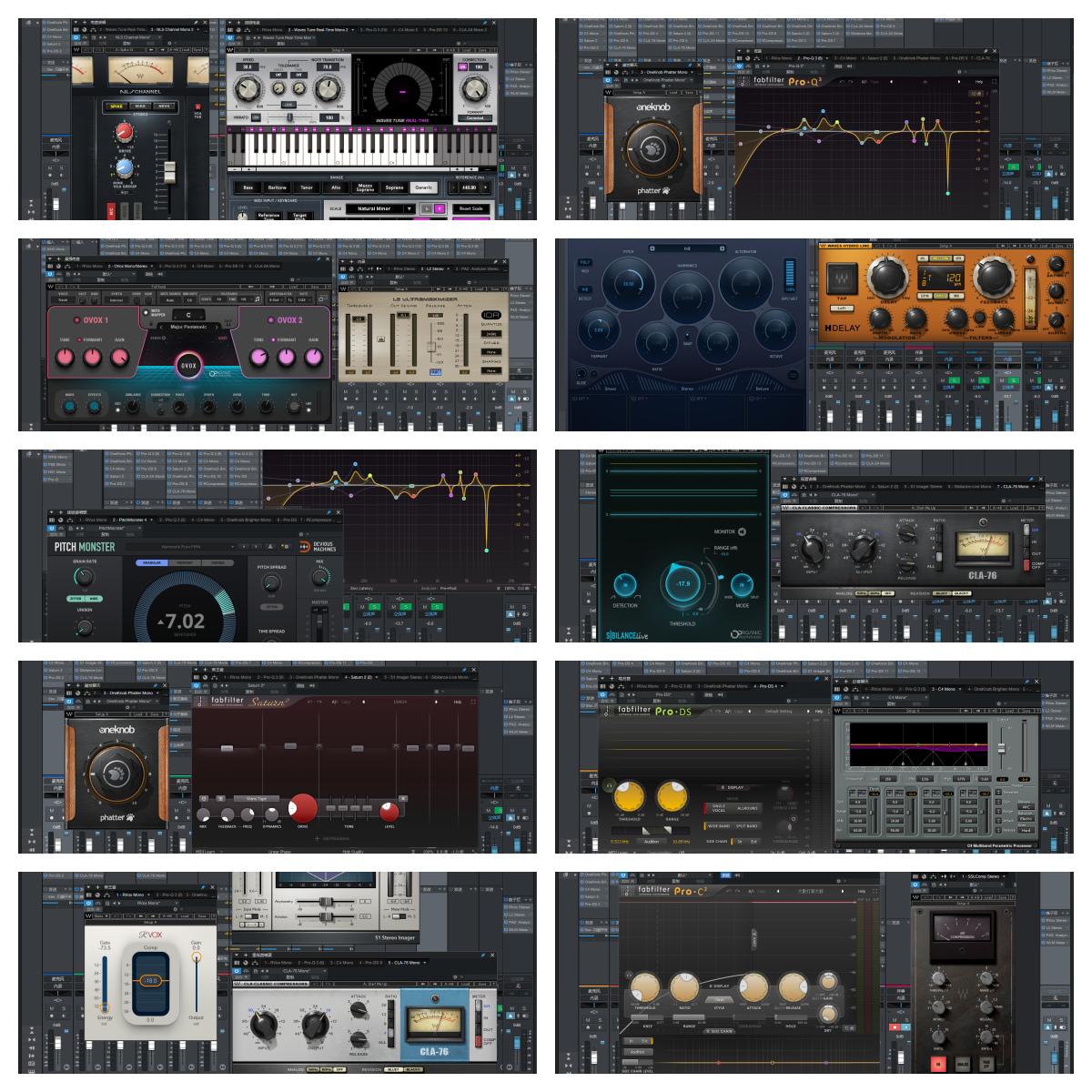 图片[2]-Studio One6机架预设效果包主播网红直播聊天闪避变声唱歌喊麦说唱电音效果-精调九套效果