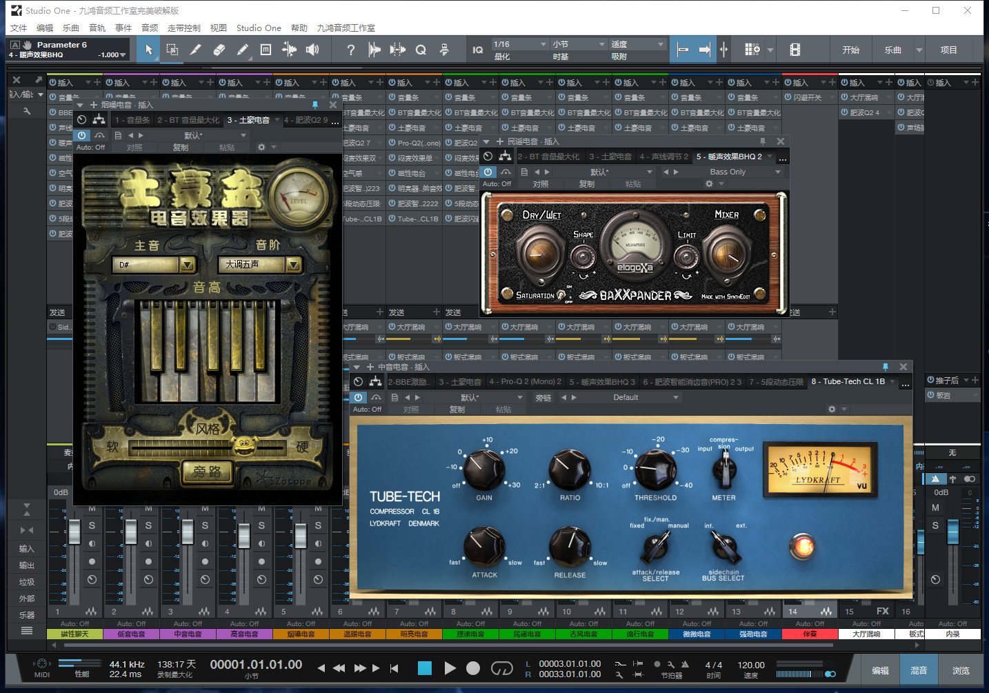 图片[11]-Studio One3预设效果包主播网红网络直播K歌机架效果包-精调九套效果
