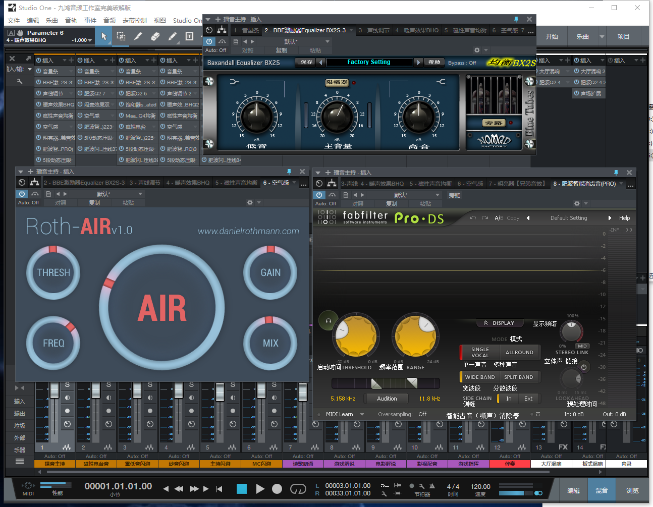 图片[3]-Studio One3机架预设效果包主播网红直播聊天游戏影视配音主持闪避效果-精调主持闪避效果