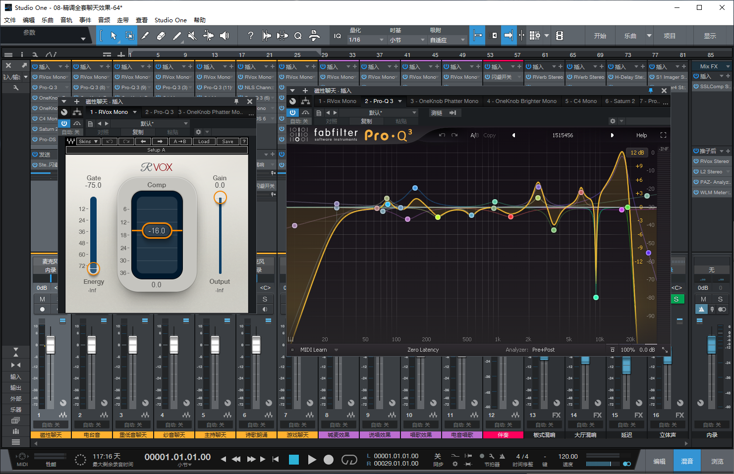 图片[3]-Studio One5预设效果包主播网红网络直播K歌机架聊天效果-精调全套聊天效果