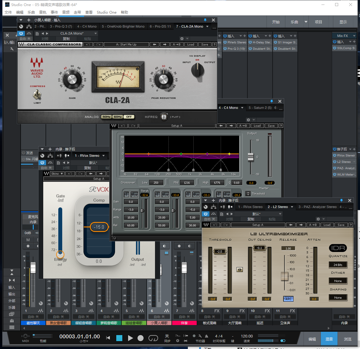 图片[3]-Studio One5机架预设效果包主播网红直播变声唱歌效果-精调全套变声唱歌效果
