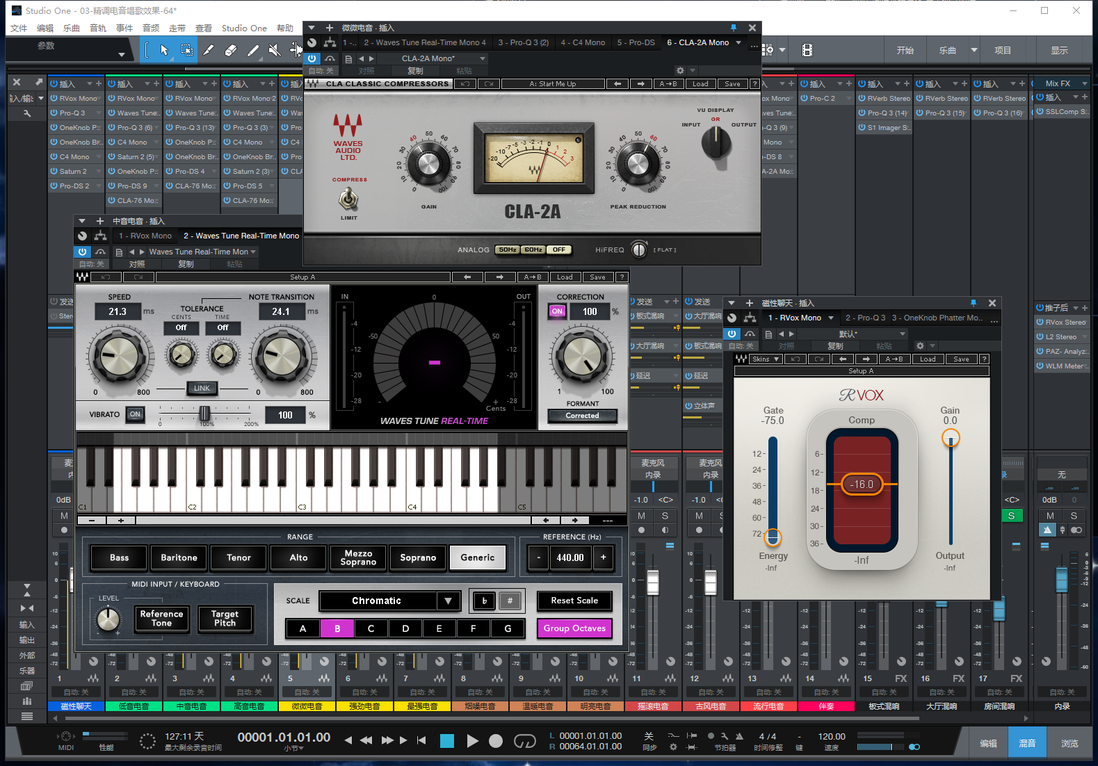 图片[3]-Studio One5机架预设效果包主播网红直播电音唱歌效果-精调全套电音唱歌效果