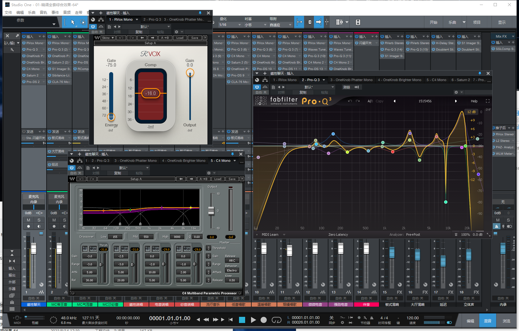 图片[3]-Studio One5机架预设效果包主播网红直播聊天唱歌喊麦说唱电音效果-精调全套综合效果