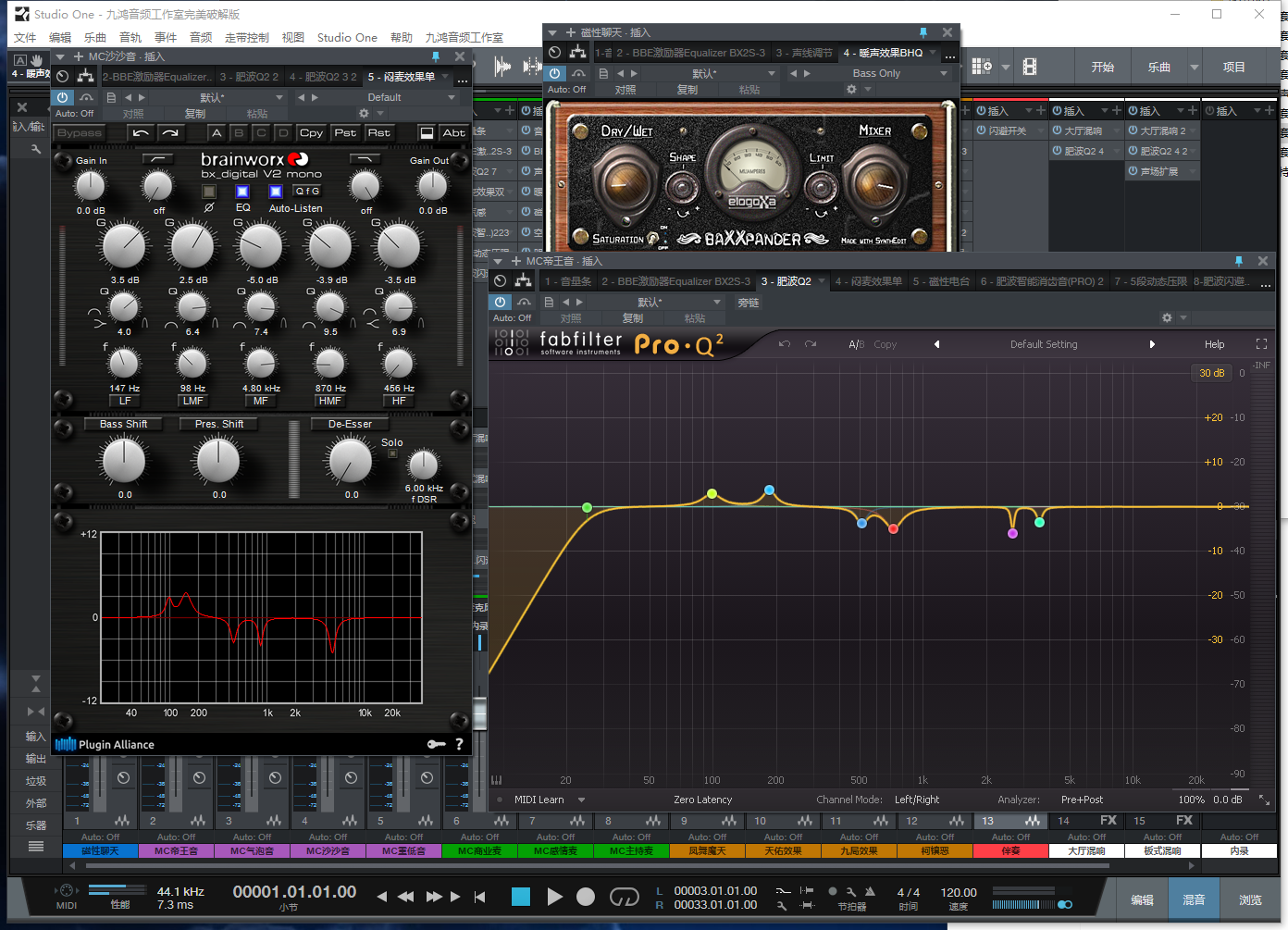 图片[3]-Studio One3预设效果包主播网红网络直播K歌机架喊麦效果-精调全套喊麦效果