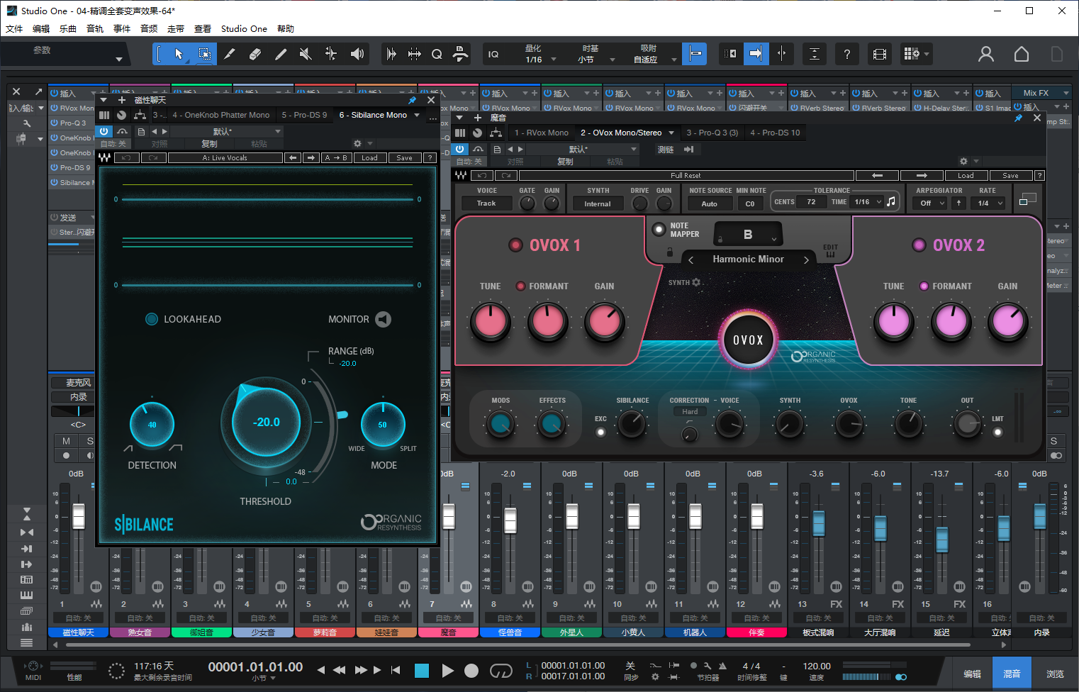 图片[3]-Studio One6机架预设效果包主播网红直播变声聊天效果-精调全套变声效果