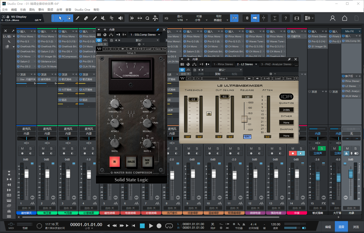 图片[3]-Studio One6机架预设效果包主播网红直播聊天唱歌喊麦说唱电音效果-精调全套综合效果