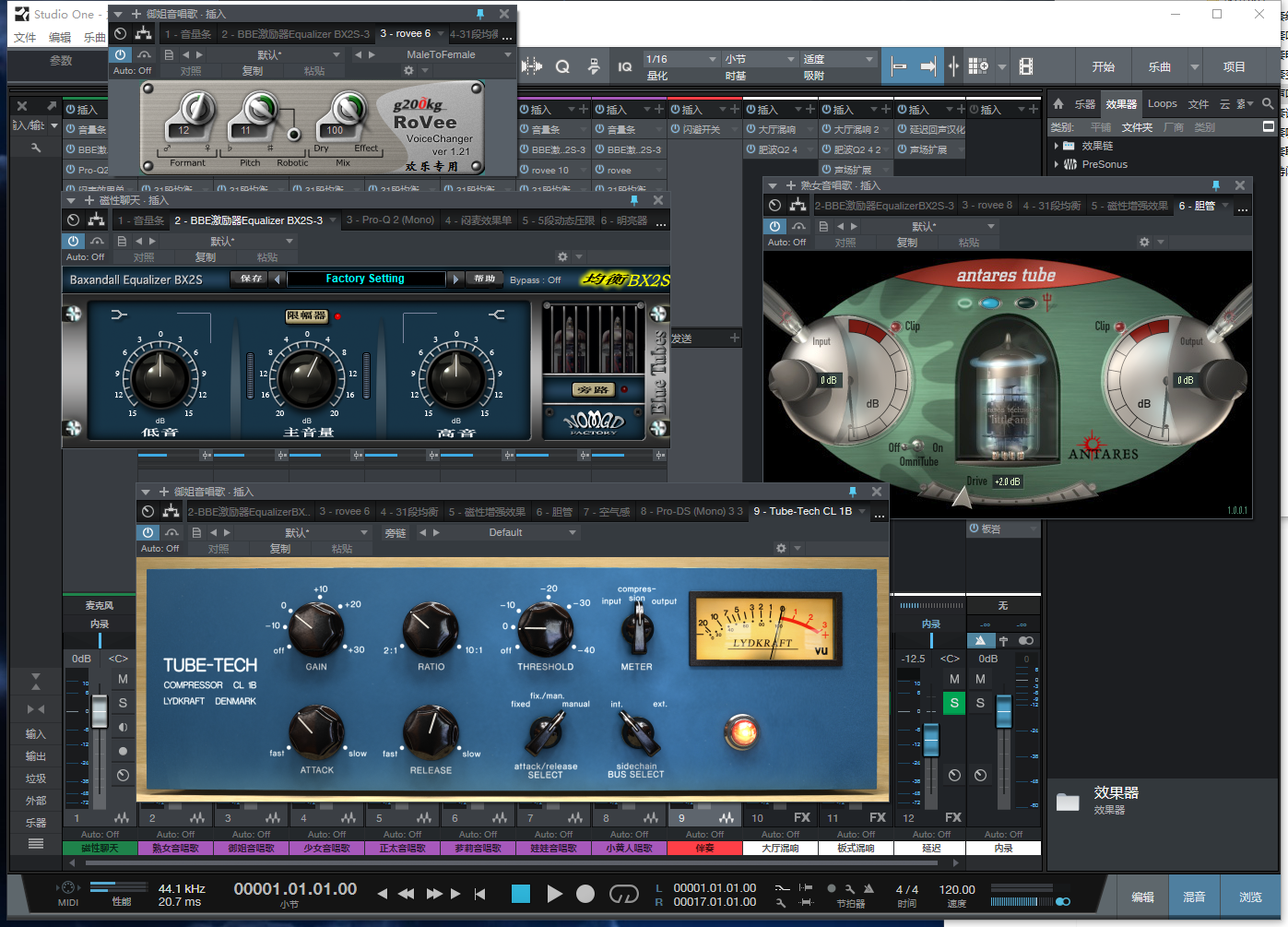 图片[3]-Studio One3预设效果包主播网红网络直播K歌机架变声唱歌效果-精调变声唱歌效果