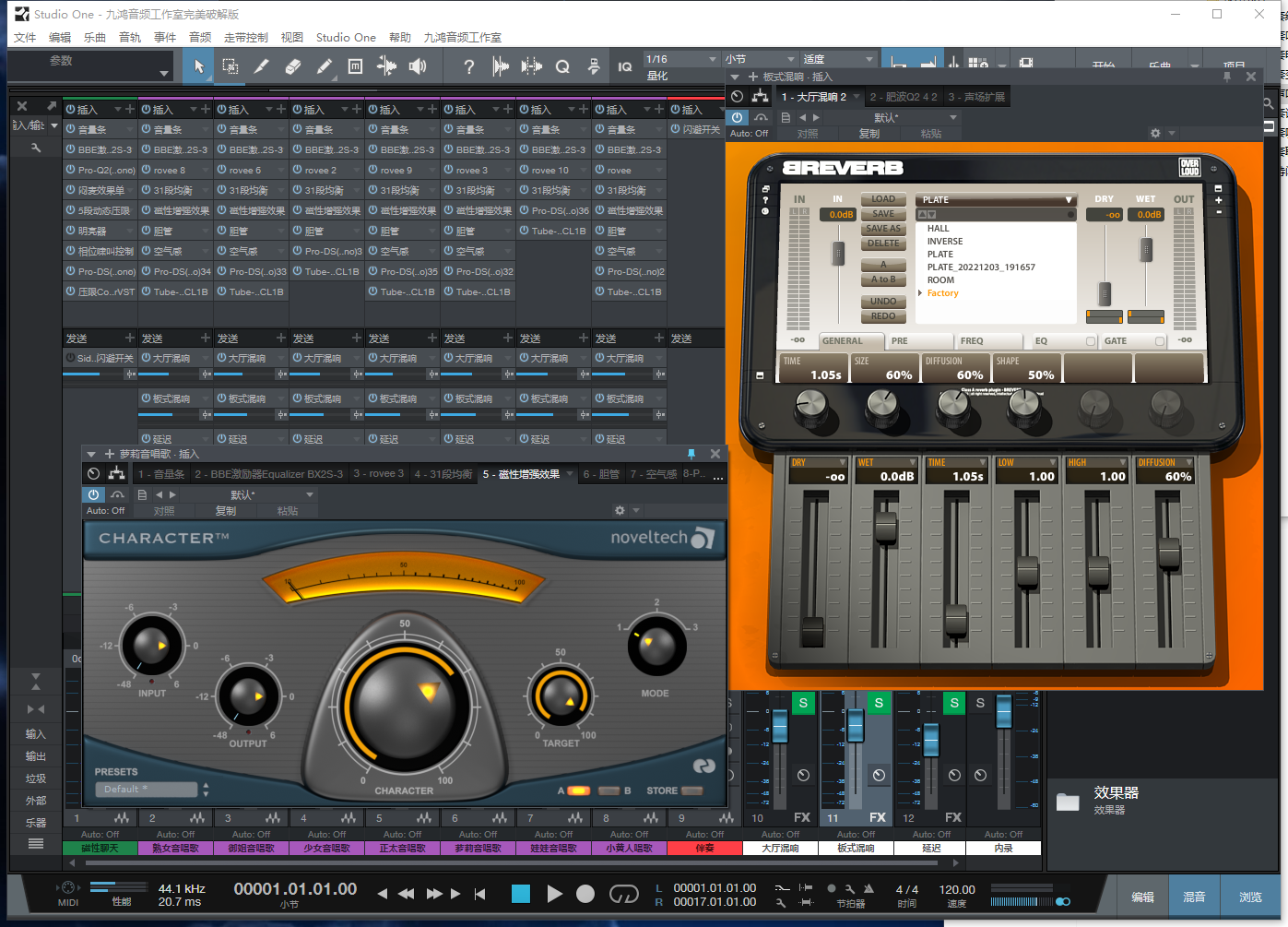 图片[4]-Studio One3预设效果包主播网红网络直播K歌机架变声唱歌效果-精调变声唱歌效果