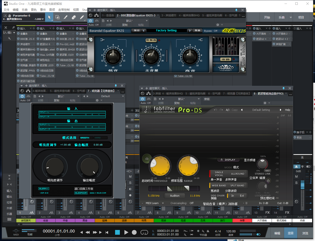 图片[4]-Studio One3预设效果包主播网红网络直播K歌机架唱歌效果-精调全套唱歌效果