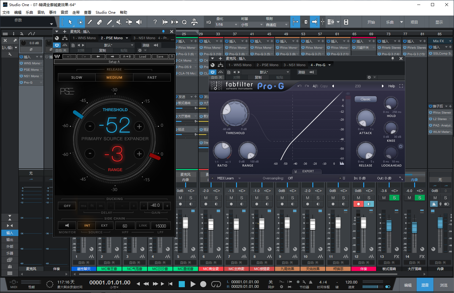 图片[4]-Studio One5机架预设效果包主播网红直播喊麦效果-精调全套喊麦效果
