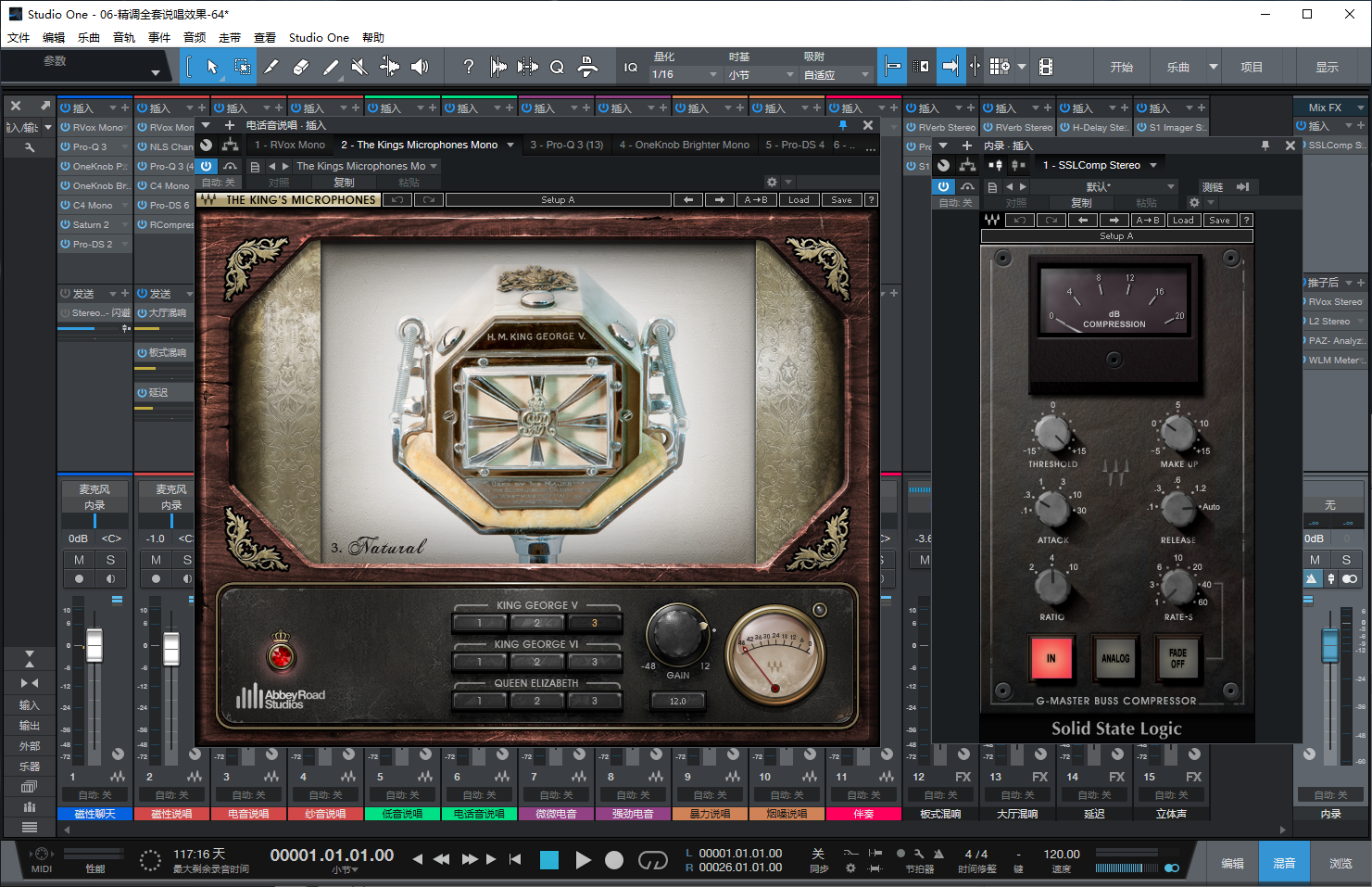 图片[4]-Studio One5机架预设效果包主播网红直播说唱效果-精调全套说唱效果