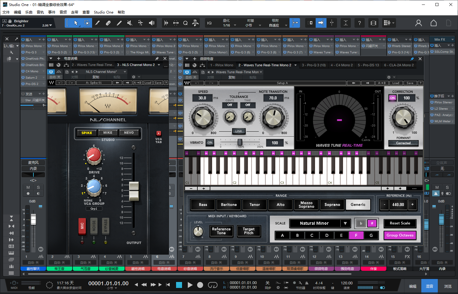 图片[4]-Studio One6机架预设效果包主播网红直播聊天闪避变声唱歌喊麦说唱电音效果-精调九套效果