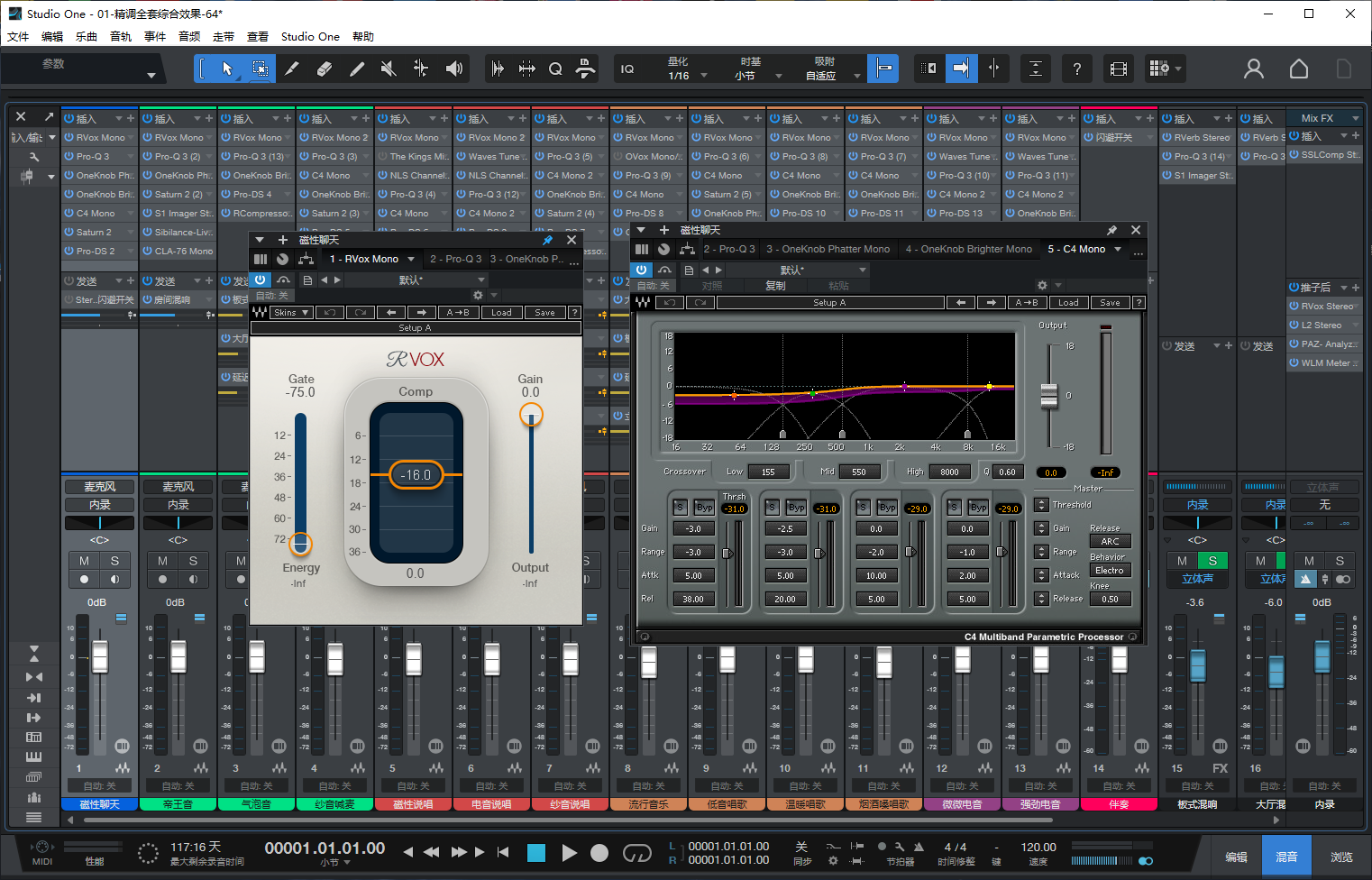 图片[4]-Studio One6机架预设效果包主播网红直播聊天唱歌喊麦说唱电音效果-精调全套综合效果