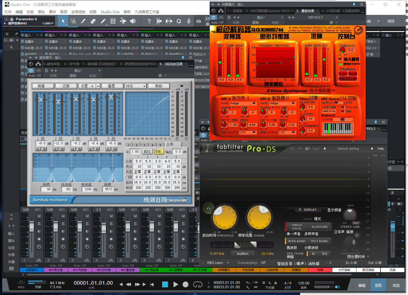 图片[4]-Studio One3预设效果包主播网红网络直播K歌机架喊麦效果-精调全套喊麦效果