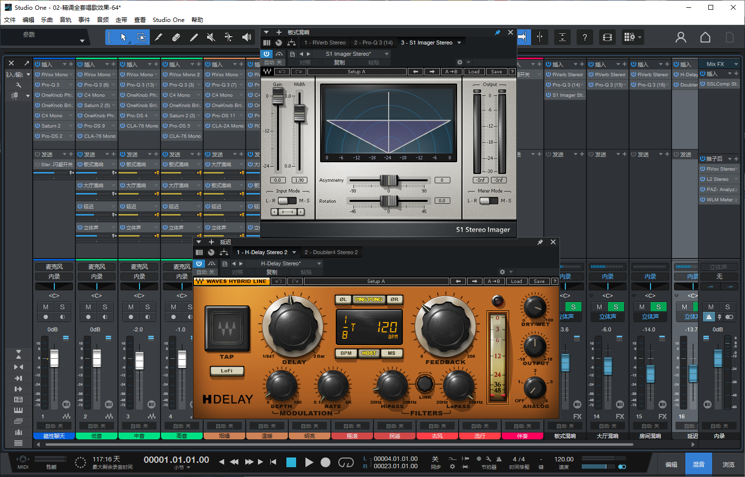 图片[4]-Studio One7机架预设效果包主播网红直播唱歌效果-精调全套唱歌效果