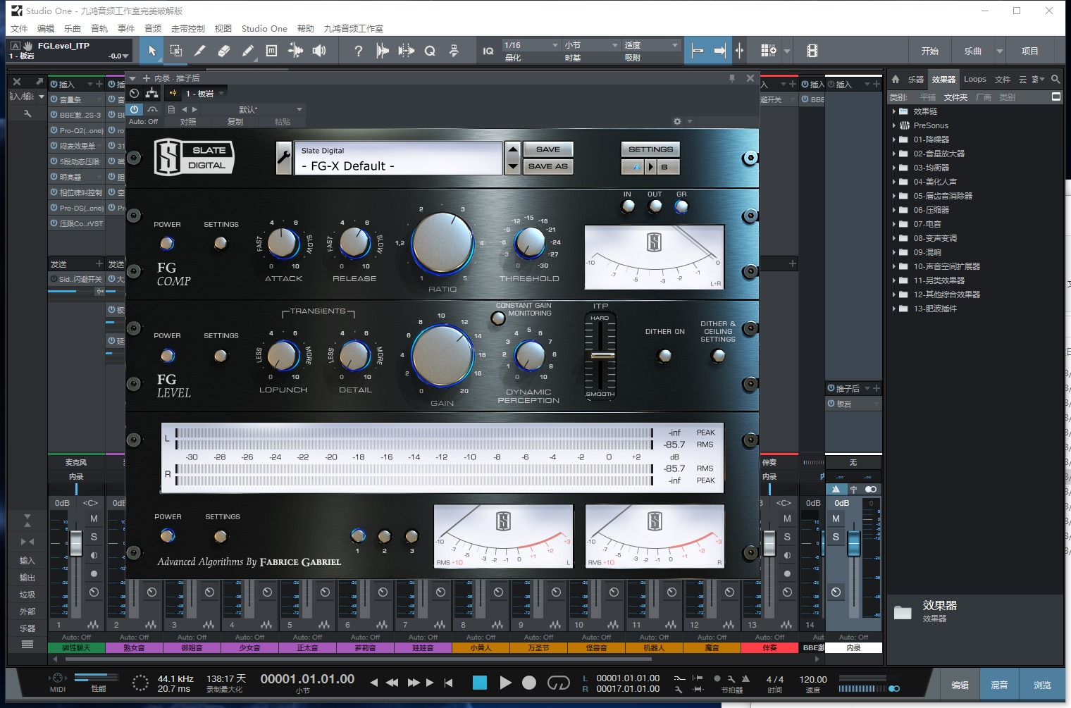 图片[5]-Studio One3预设效果包主播网红网络直播K歌机架变声聊天效果-精调全套变声效果