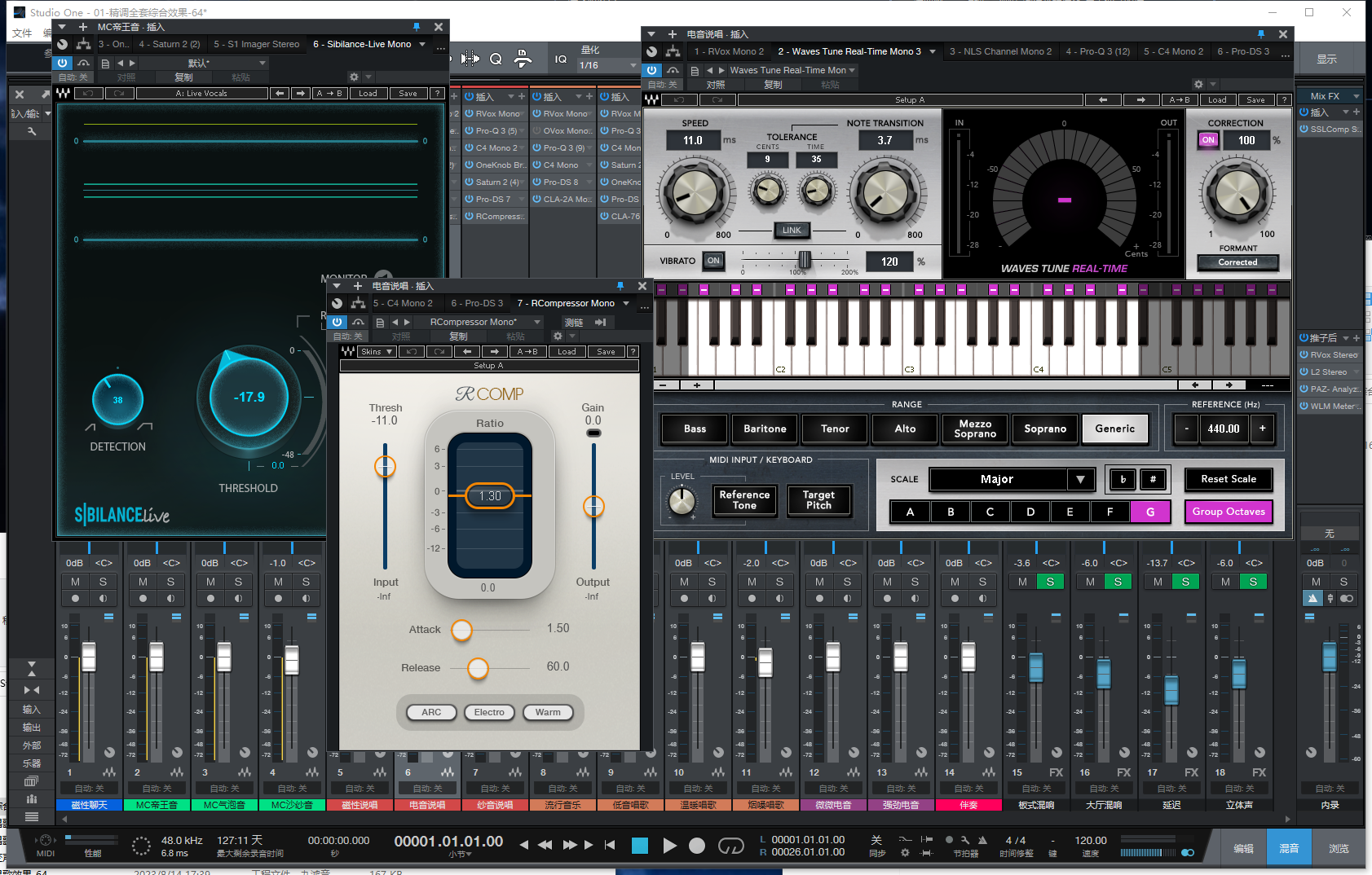 图片[5]-Studio One5机架预设效果包主播网红直播聊天变声唱歌喊麦说唱电音效果-精调九套效果