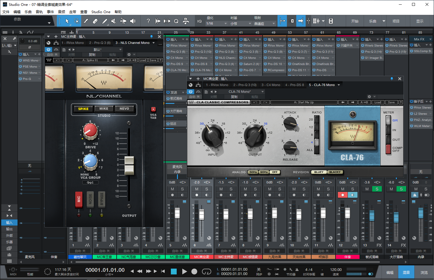 图片[5]-Studio One5机架预设效果包主播网红直播喊麦效果-精调全套喊麦效果