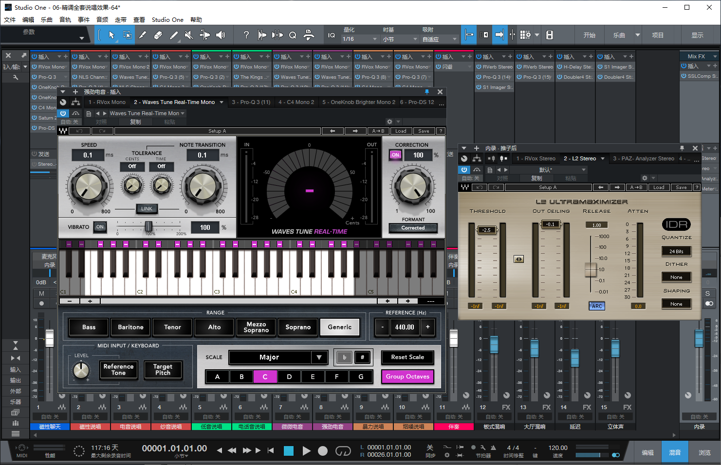 图片[5]-Studio One5机架预设效果包主播网红直播说唱效果-精调全套说唱效果