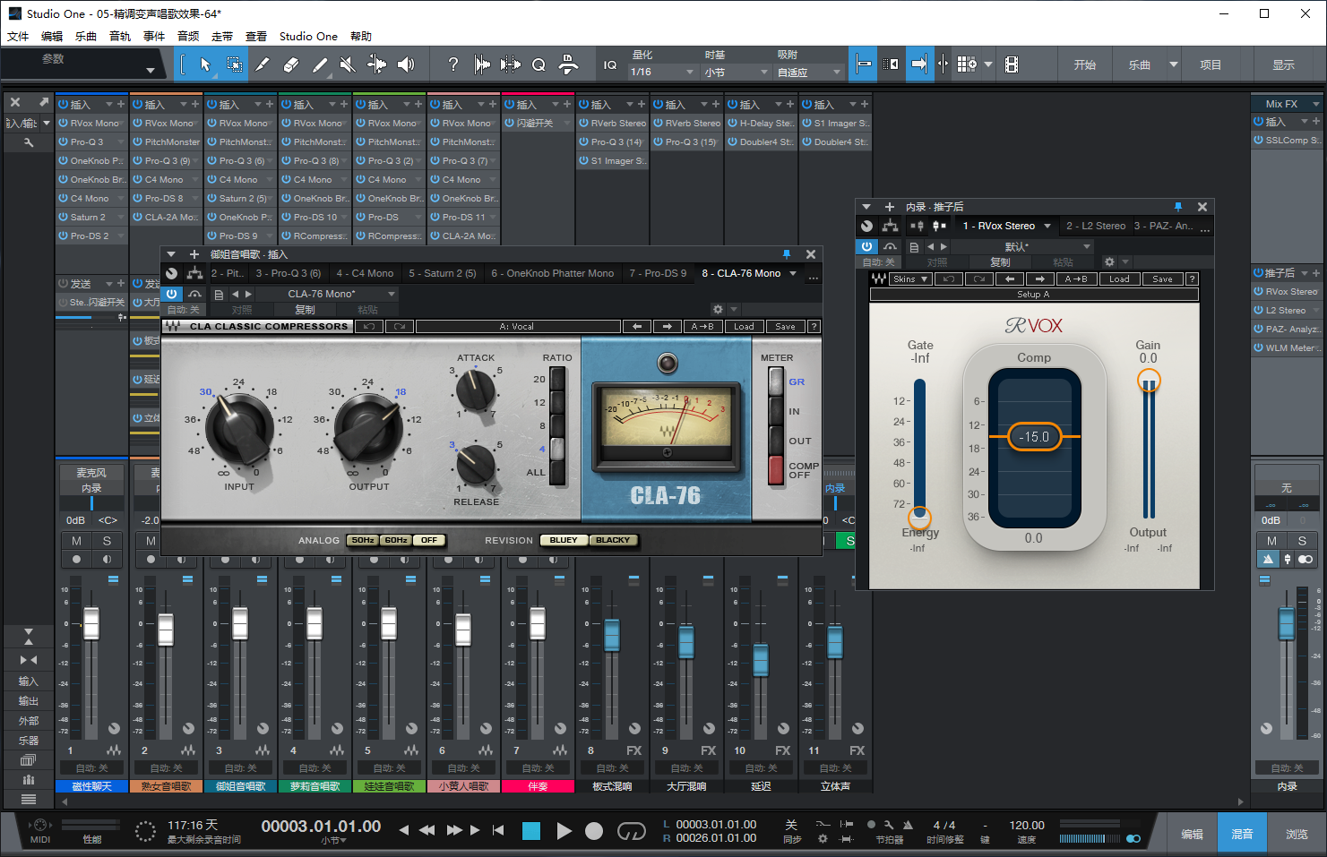图片[5]-Studio One5机架预设效果包主播网红直播变声唱歌效果-精调全套变声唱歌效果