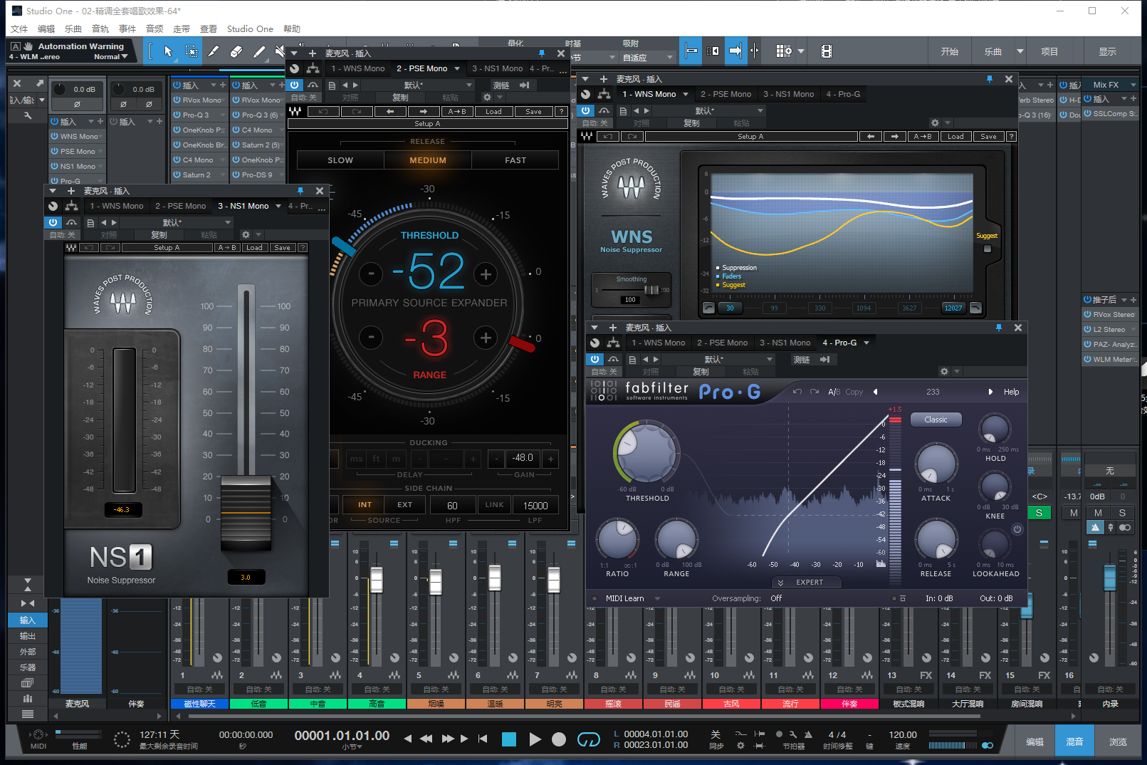 图片[5]-Studio One5机架预设效果包主播网红直播唱歌效果-精调全套唱歌效果