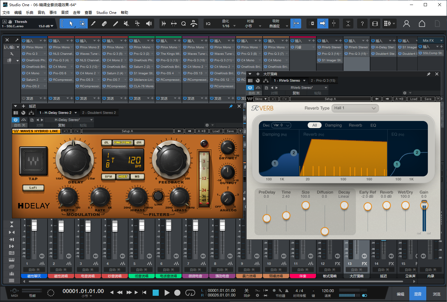 图片[5]-Studio One6机架预设效果包主播网红直播说唱效果-精调全套说唱效果