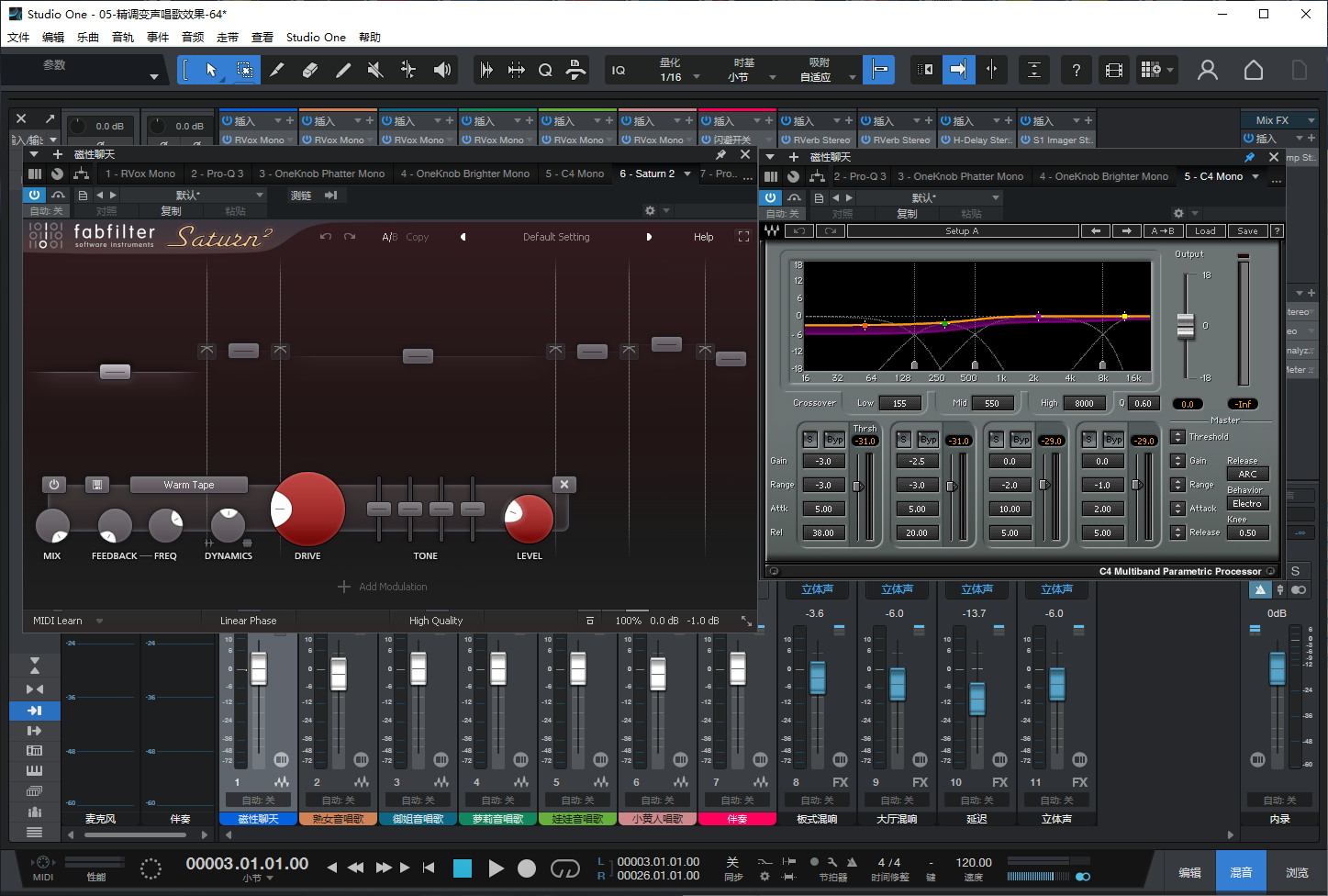 图片[5]-Studio One6机架预设效果包主播网红直播变声唱歌效果-精调变声唱歌效果