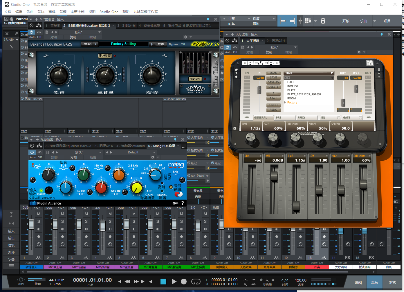 图片[5]-Studio One3预设效果包主播网红网络直播K歌机架喊麦效果-精调全套喊麦效果