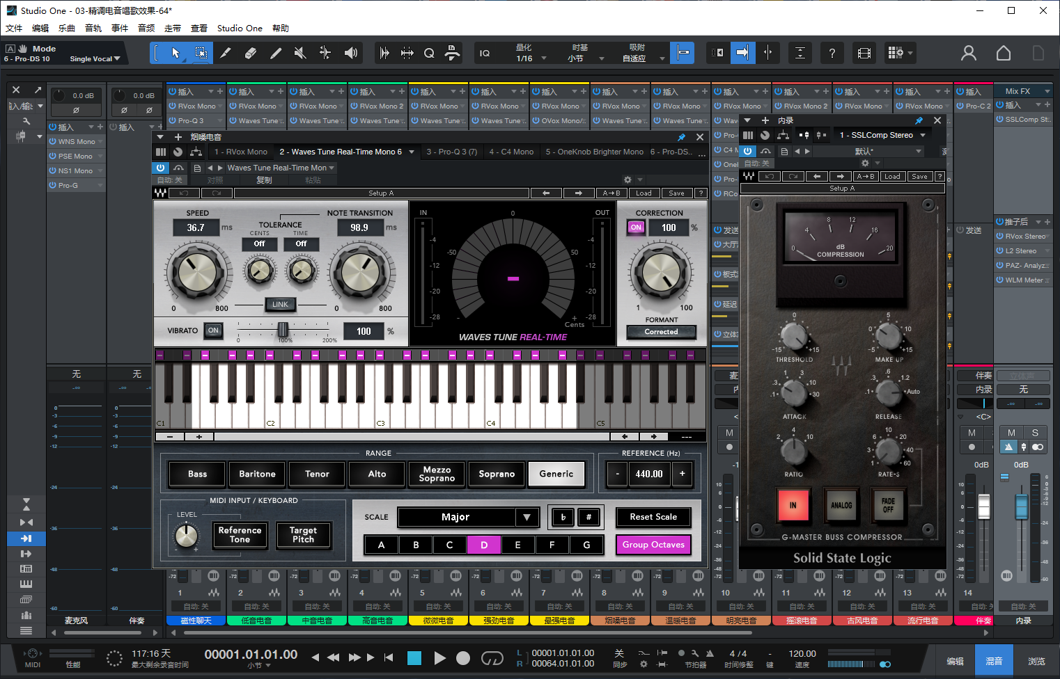 图片[5]-Studio One7机架预设效果包主播网红直播电音唱歌效果-精调电音唱歌效果
