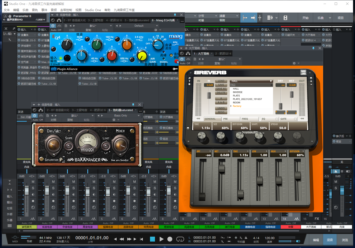 图片[6]-Studio One3预设效果包主播网红网络直播K歌机架电音唱歌效果-精调全套电音效果