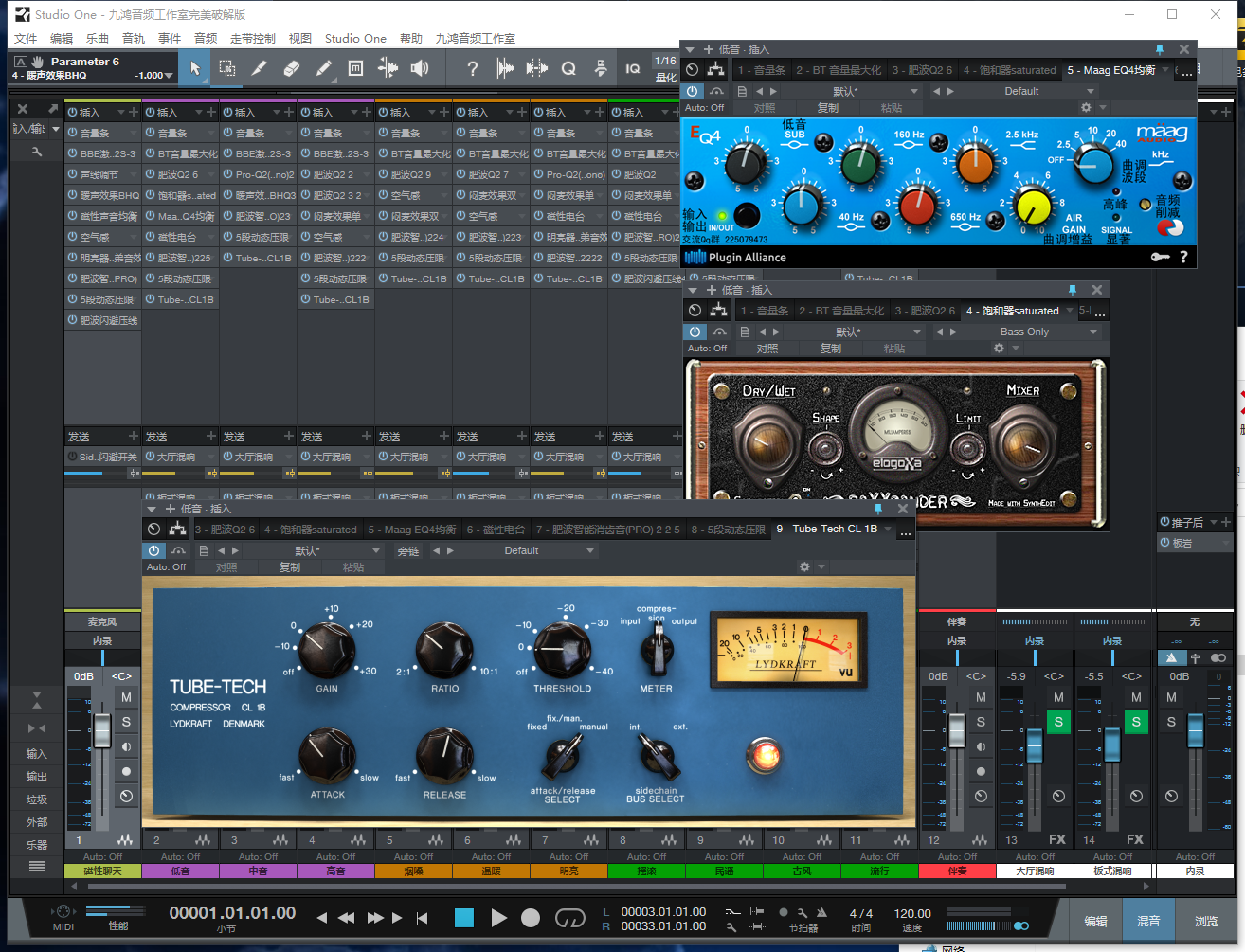 图片[6]-Studio One3预设效果包主播网红网络直播K歌机架唱歌效果-精调全套唱歌效果