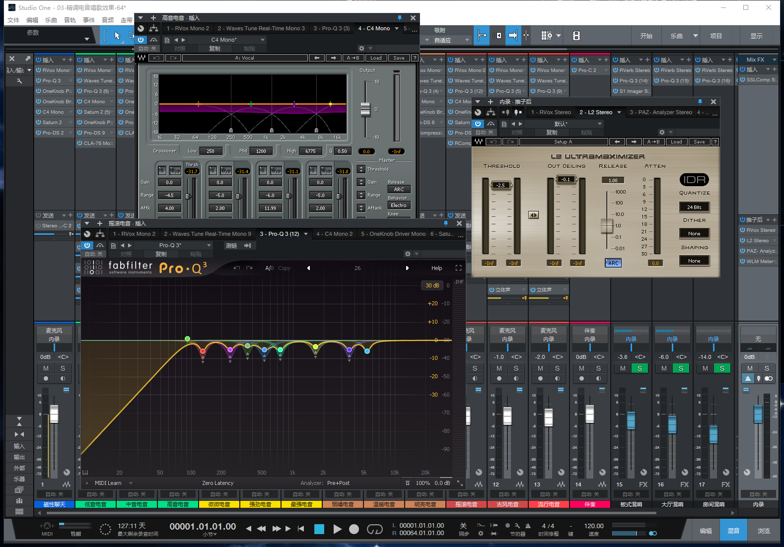 图片[6]-Studio One5机架预设效果包主播网红直播聊天变声唱歌喊麦说唱电音效果-精调九套效果