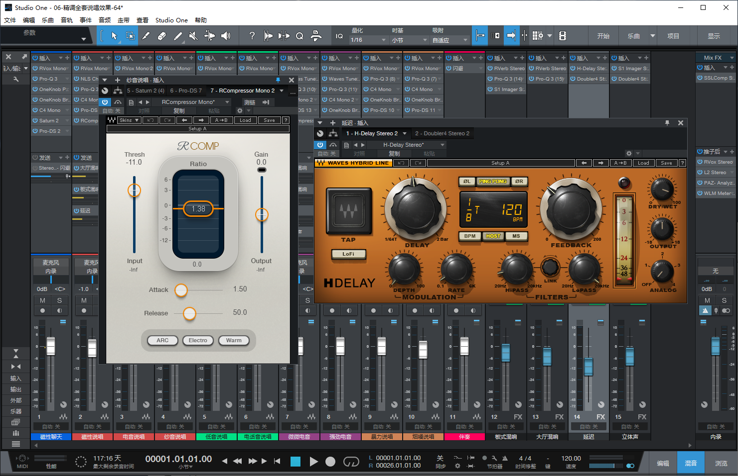 图片[6]-Studio One5机架预设效果包主播网红直播说唱效果-精调全套说唱效果