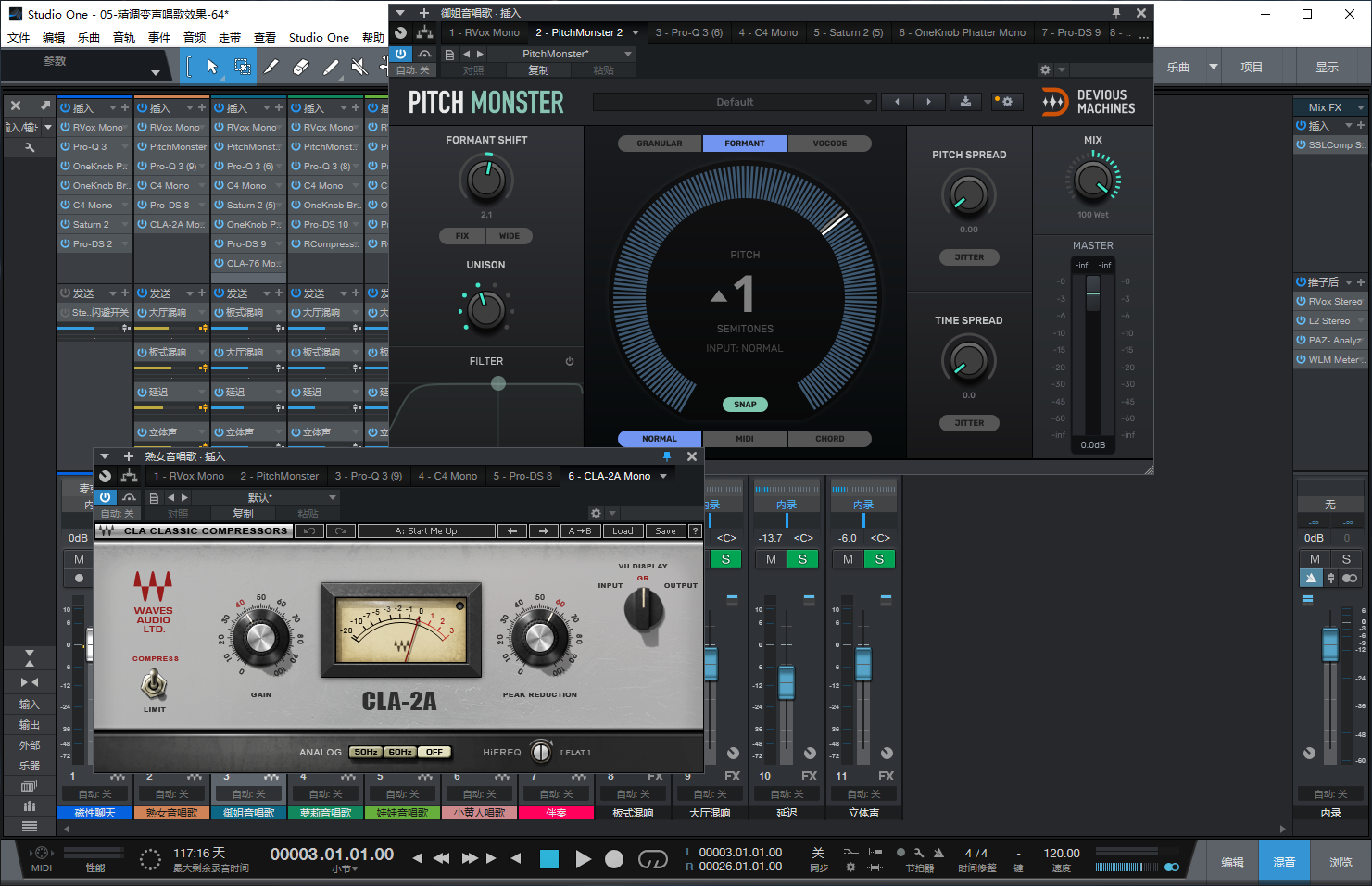 图片[6]-Studio One5机架预设效果包主播网红直播变声唱歌效果-精调全套变声唱歌效果