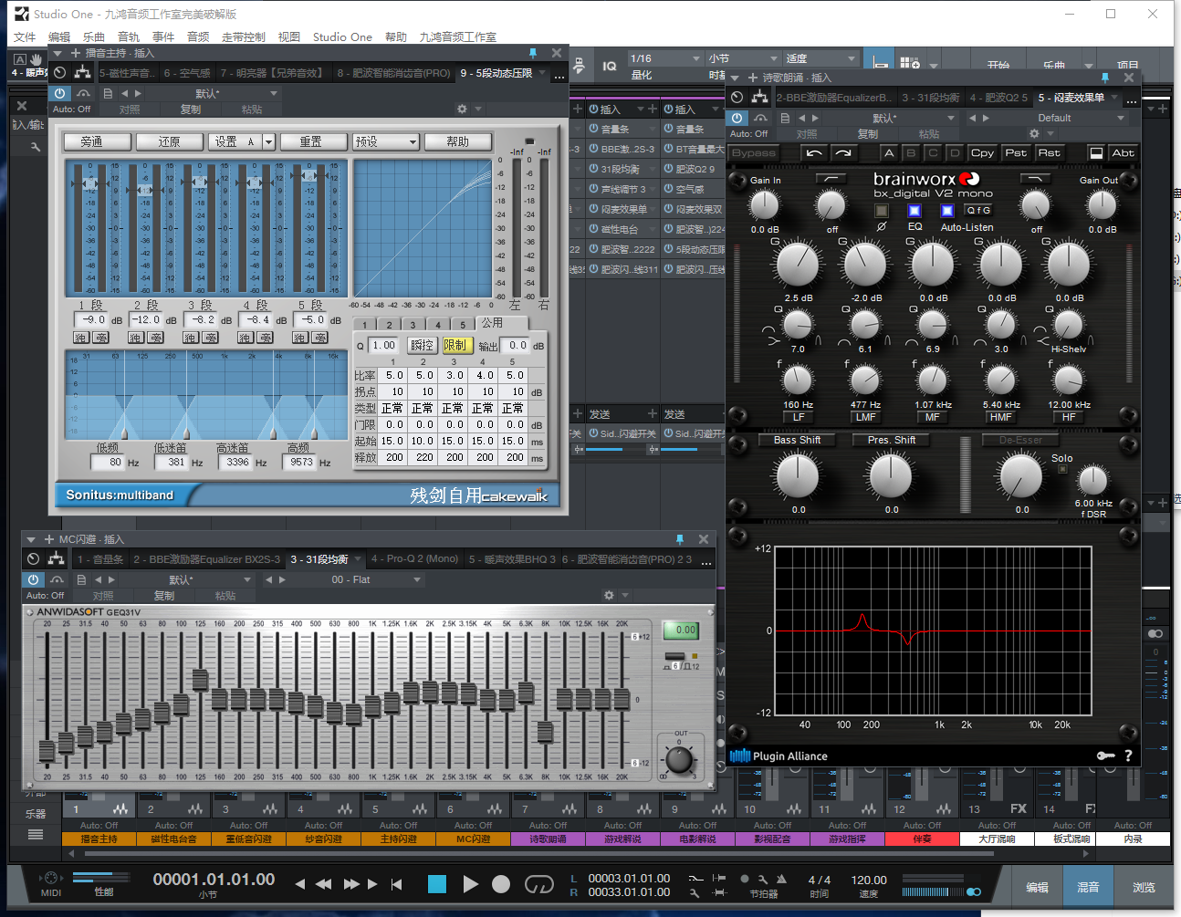 图片[6]-Studio One3机架预设效果包主播网红直播聊天游戏影视配音主持闪避效果-精调主持闪避效果