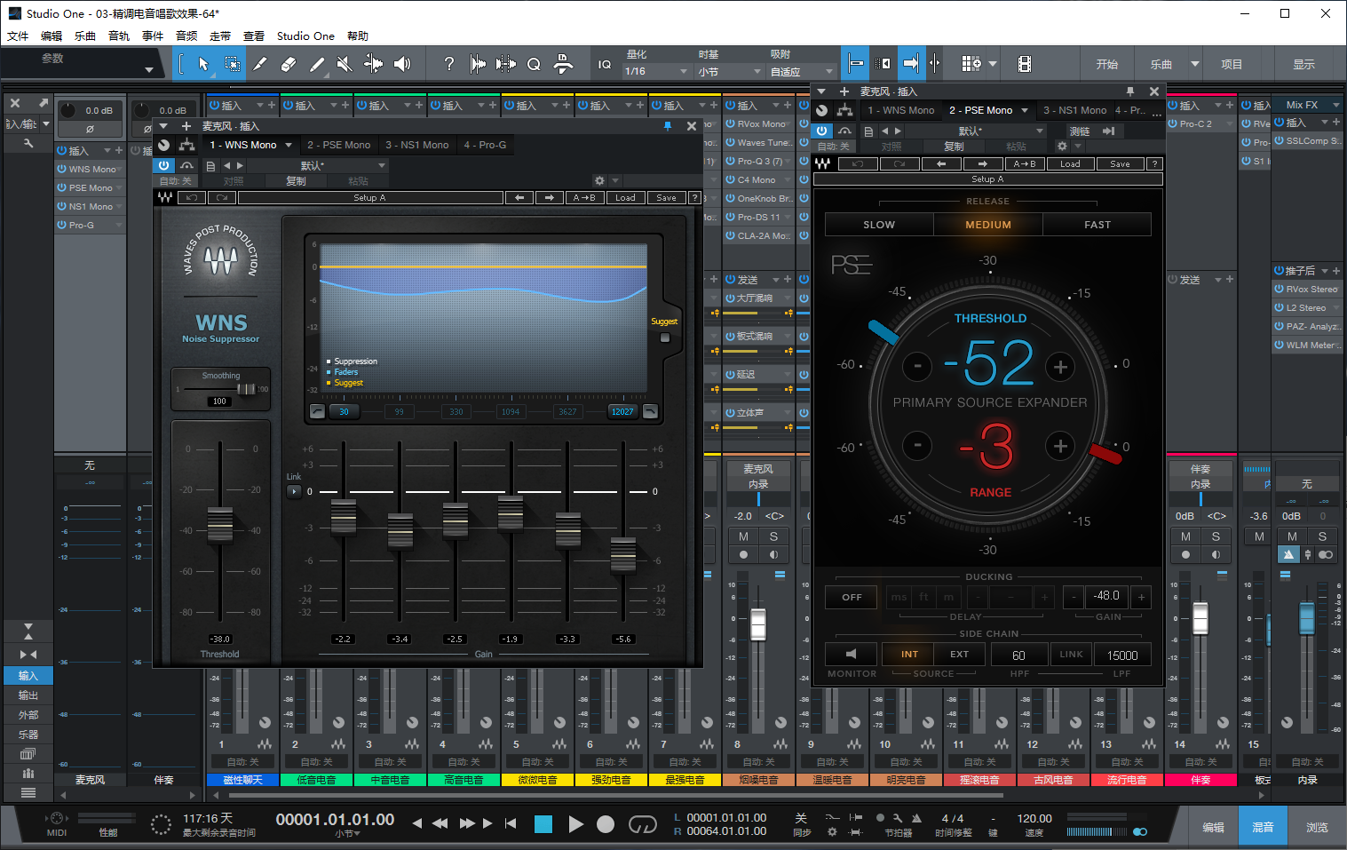 图片[6]-Studio One5机架预设效果包主播网红直播电音唱歌效果-精调全套电音唱歌效果
