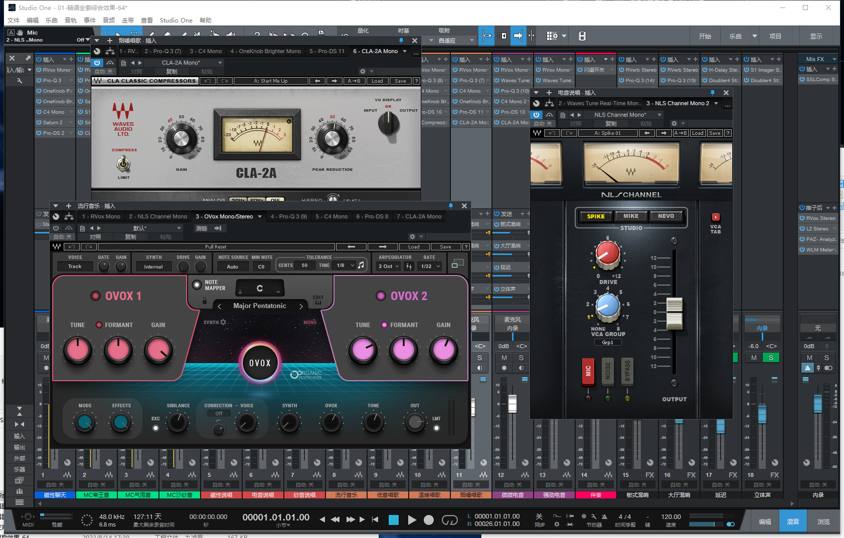 图片[6]-Studio One5机架预设效果包主播网红直播聊天唱歌喊麦说唱电音效果-精调全套综合效果