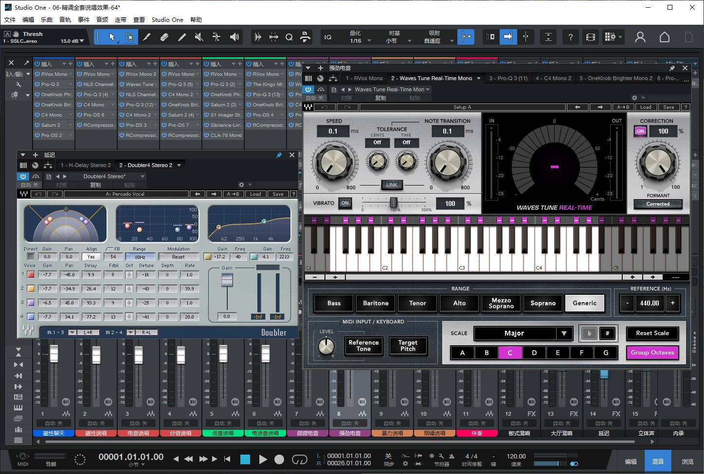 图片[6]-Studio One6机架预设效果包主播网红直播说唱效果-精调全套说唱效果