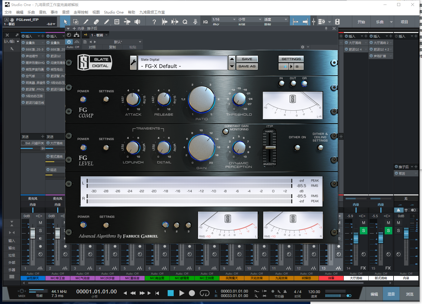 图片[6]-Studio One3预设效果包主播网红网络直播K歌机架喊麦效果-精调全套喊麦效果