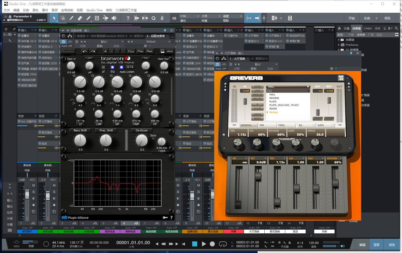 图片[6]-Studio One3预设效果包主播网红网络直播K歌机架说唱效果-精调全套说唱效果