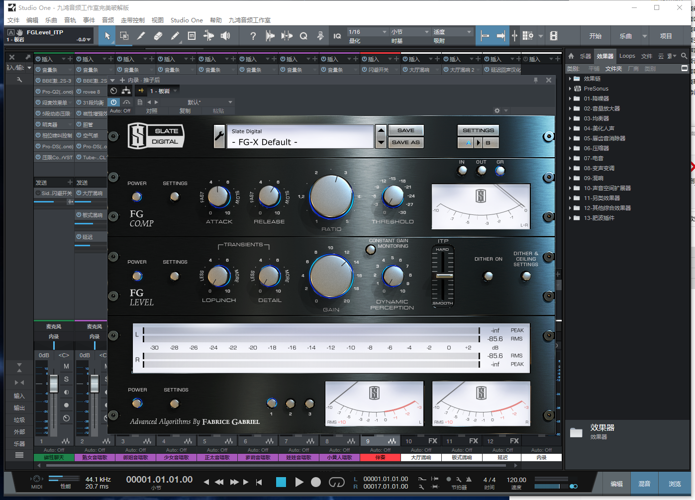 图片[6]-Studio One3预设效果包主播网红网络直播K歌机架变声唱歌效果-精调变声唱歌效果