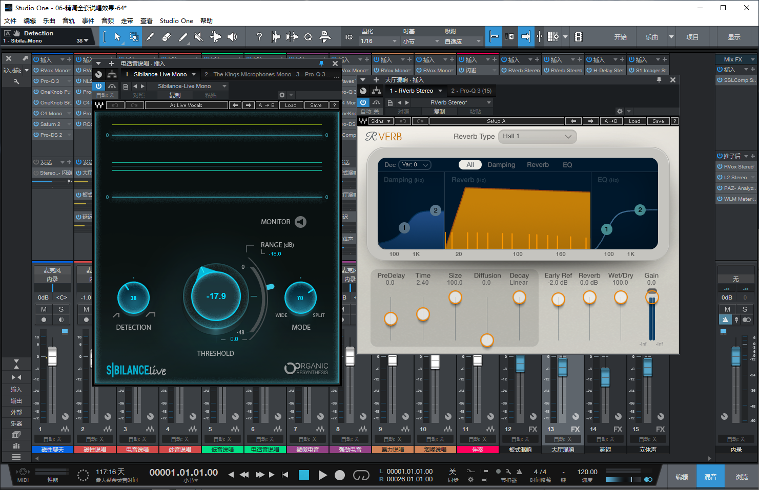 图片[7]-Studio One5机架预设效果包主播网红直播说唱效果-精调全套说唱效果