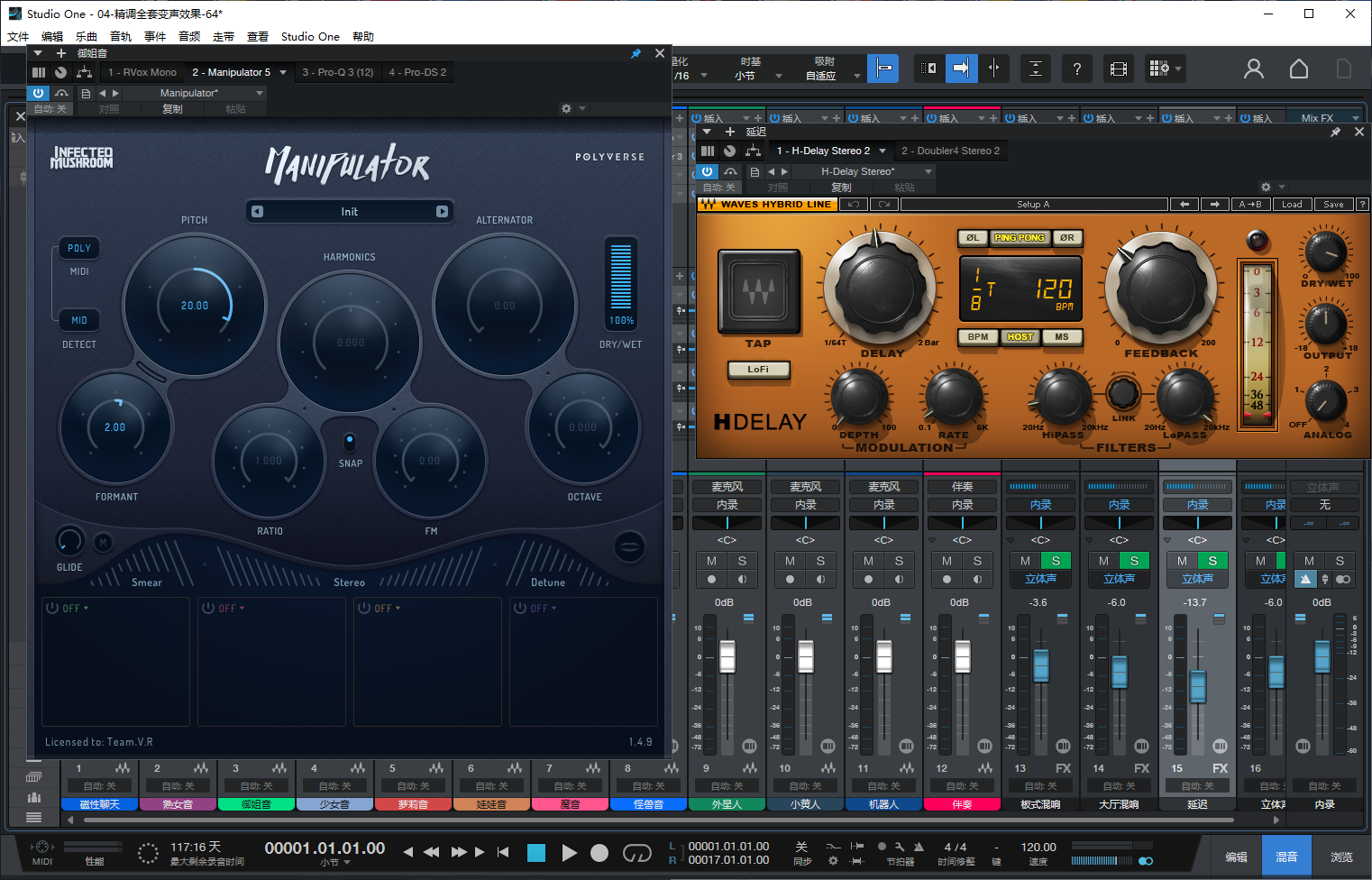 图片[7]-Studio One6机架预设效果包主播网红直播聊天闪避变声唱歌喊麦说唱电音效果-精调九套效果