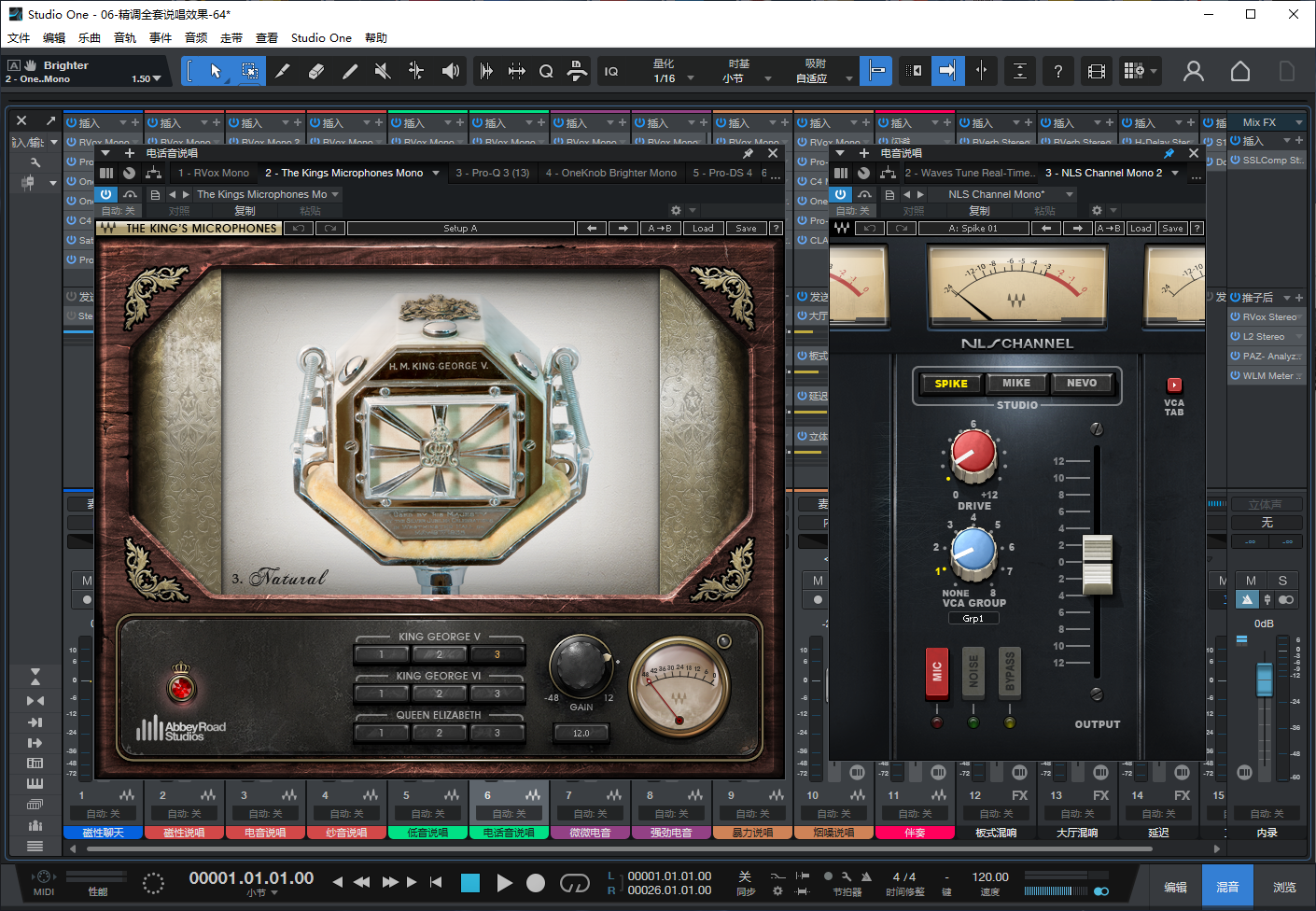 图片[7]-Studio One6机架预设效果包主播网红直播说唱效果-精调全套说唱效果