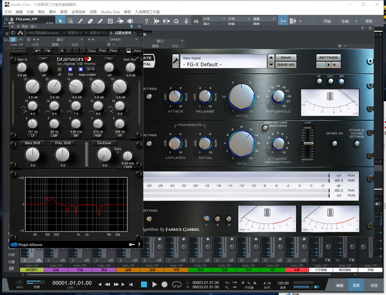 图片[7]-Studio One3预设效果包主播网红网络直播K歌机架唱歌效果-精调全套唱歌效果