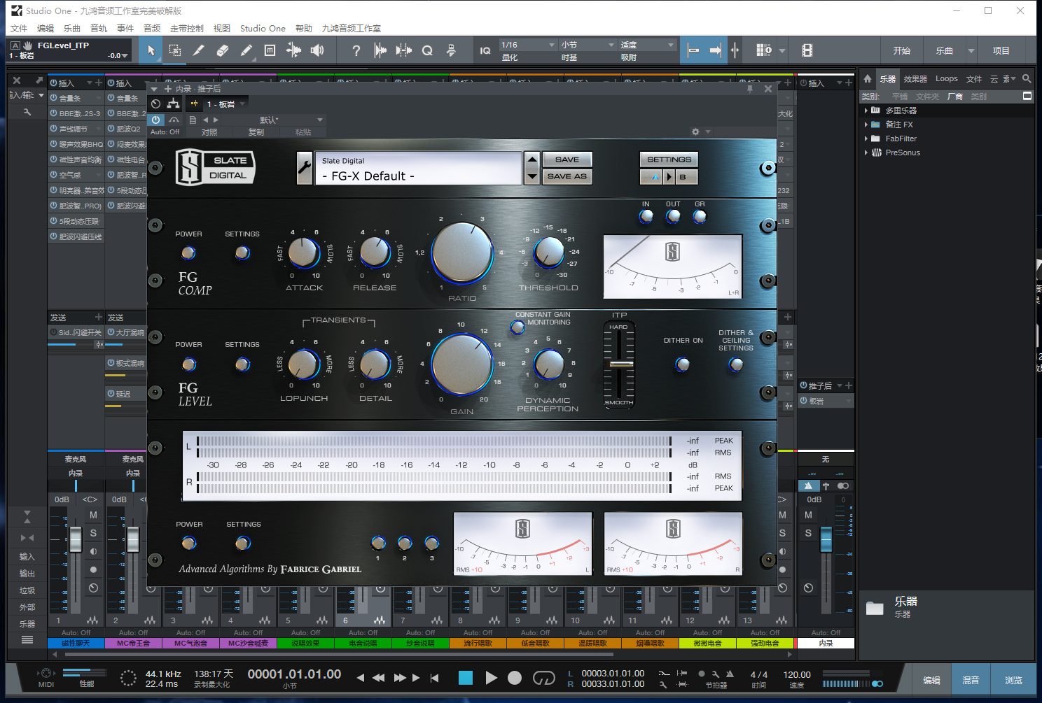 图片[8]-Studio One3预设效果包主播网红网络直播K歌机架唱歌喊麦说唱电音效果-精调全套综合效果